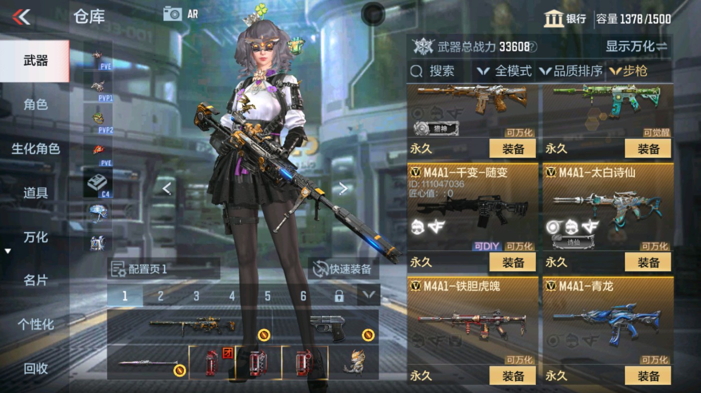 CFMHG346582枪战王者账号详情图14 CFMHG346582枪战王者账号详情图14