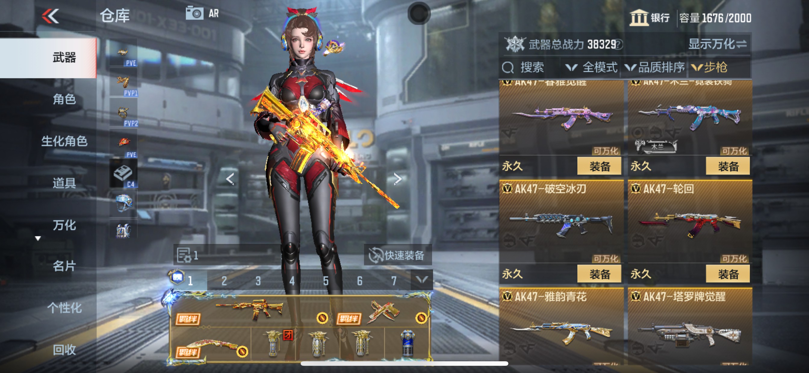 CFMHG346590枪战王者账号详情图10 CFMHG346590枪战王者账号详情图10