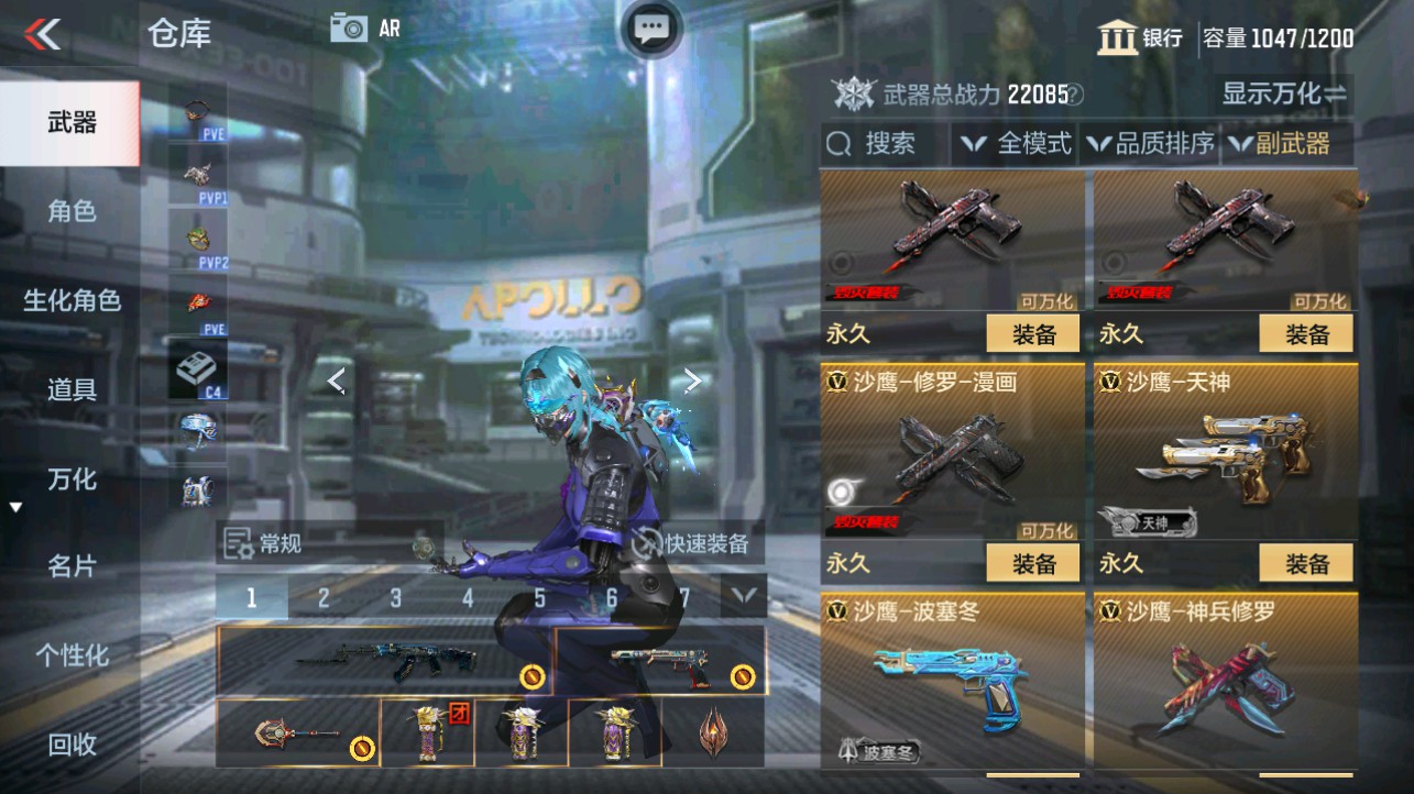 CFMHG346638枪战王者账号详情图16 CFMHG346638枪战王者账号详情图16