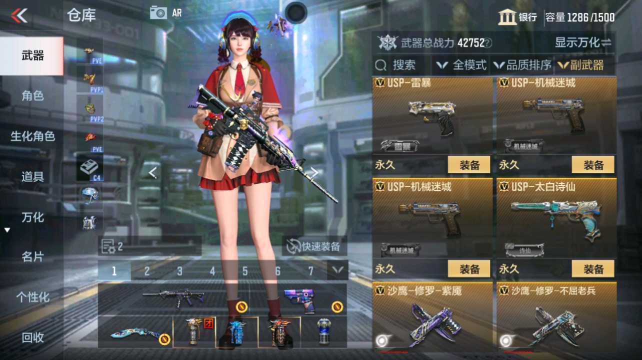 CFMHG346669枪战王者账号详情图20 CFMHG346669枪战王者账号详情图20