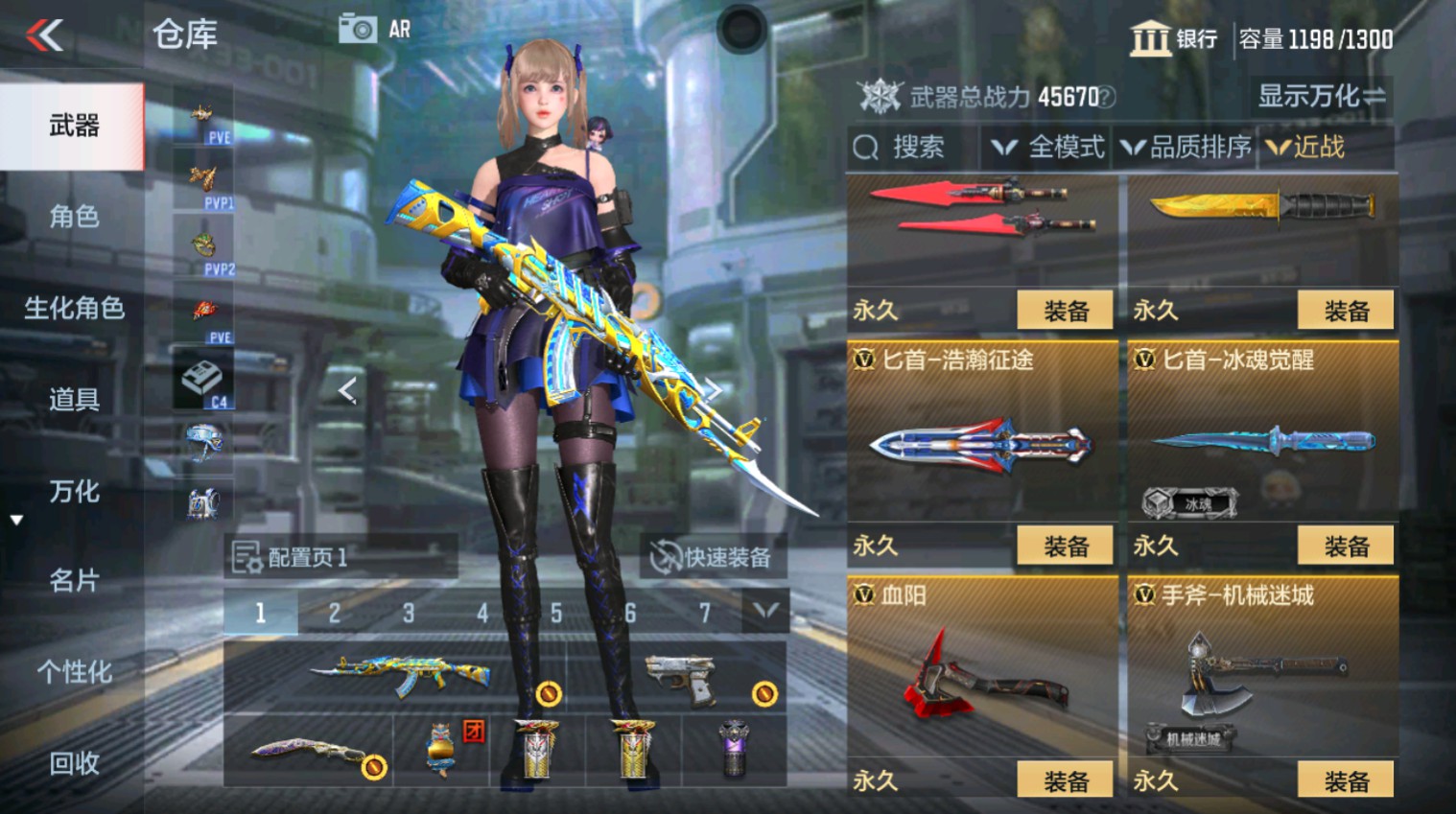 CFMHG346648枪战王者账号详情图25