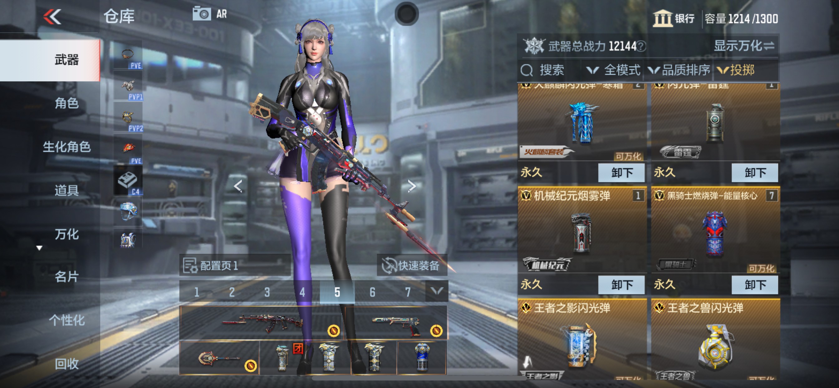 CFMHG346697枪战王者账号详情图30 CFMHG346697枪战王者账号详情图30