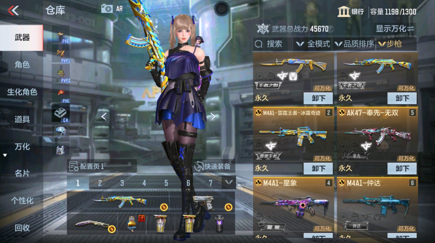 CFMHG346648枪战王者账号详情图6