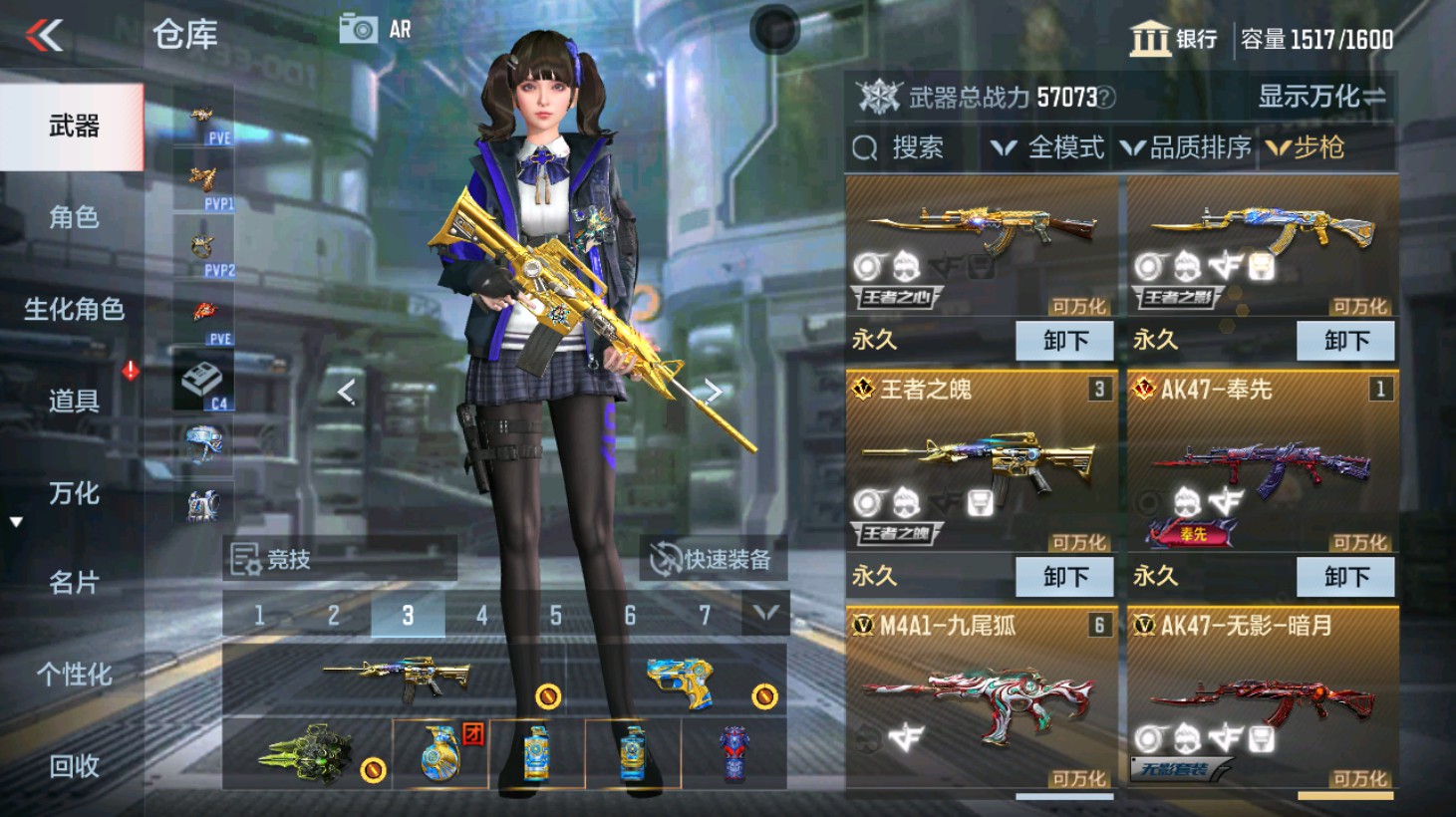 CFMHG346567枪战王者账号详情图12 CFMHG346567枪战王者账号详情图12