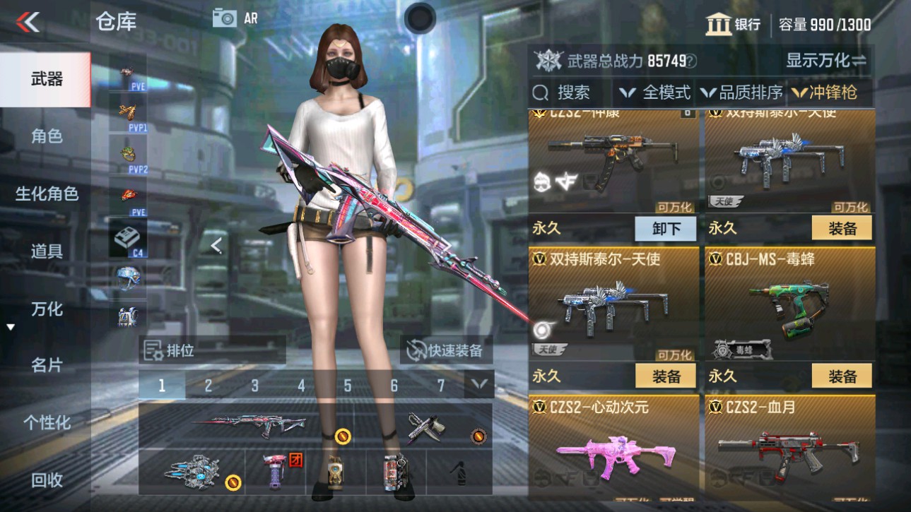 CFMHG346984枪战王者账号详情图25 CFMHG346984枪战王者账号详情图25