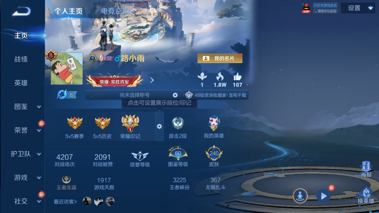 CFMHG346853枪战王者账号详情图65