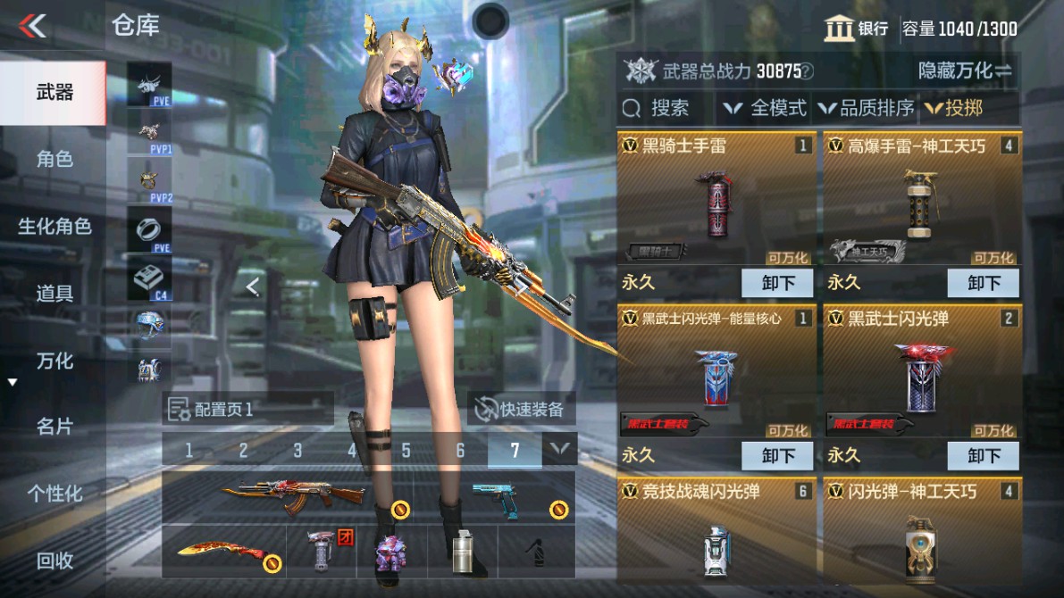 CFMHG346990枪战王者账号详情图22