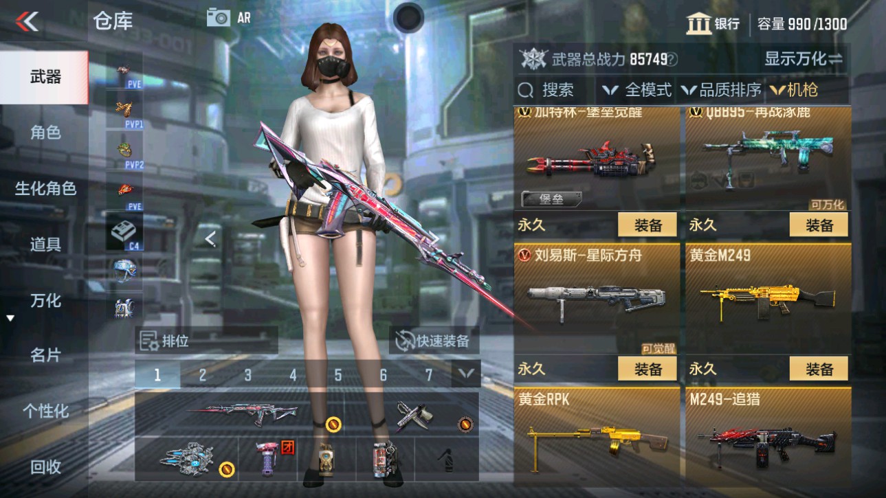 CFMHG346984枪战王者账号详情图15 CFMHG346984枪战王者账号详情图15