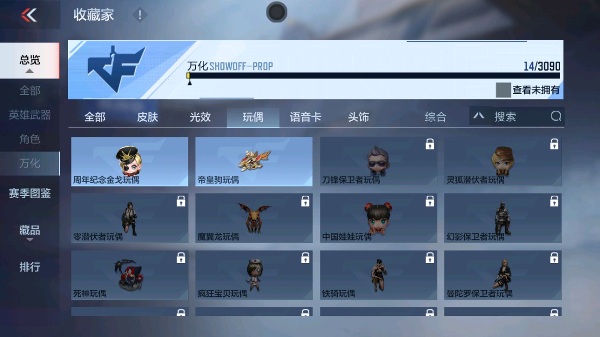 CFMHG346854枪战王者账号详情图10 CFMHG346854枪战王者账号详情图10