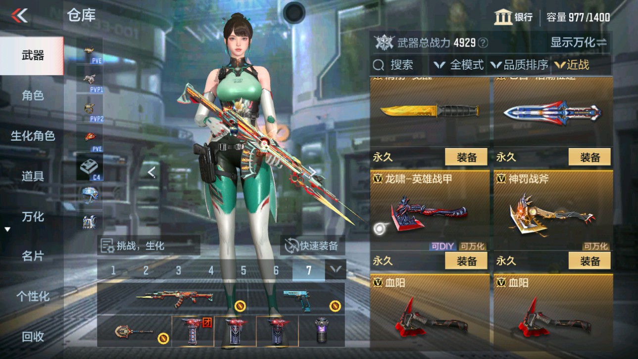 CFMHG346853枪战王者账号详情图18