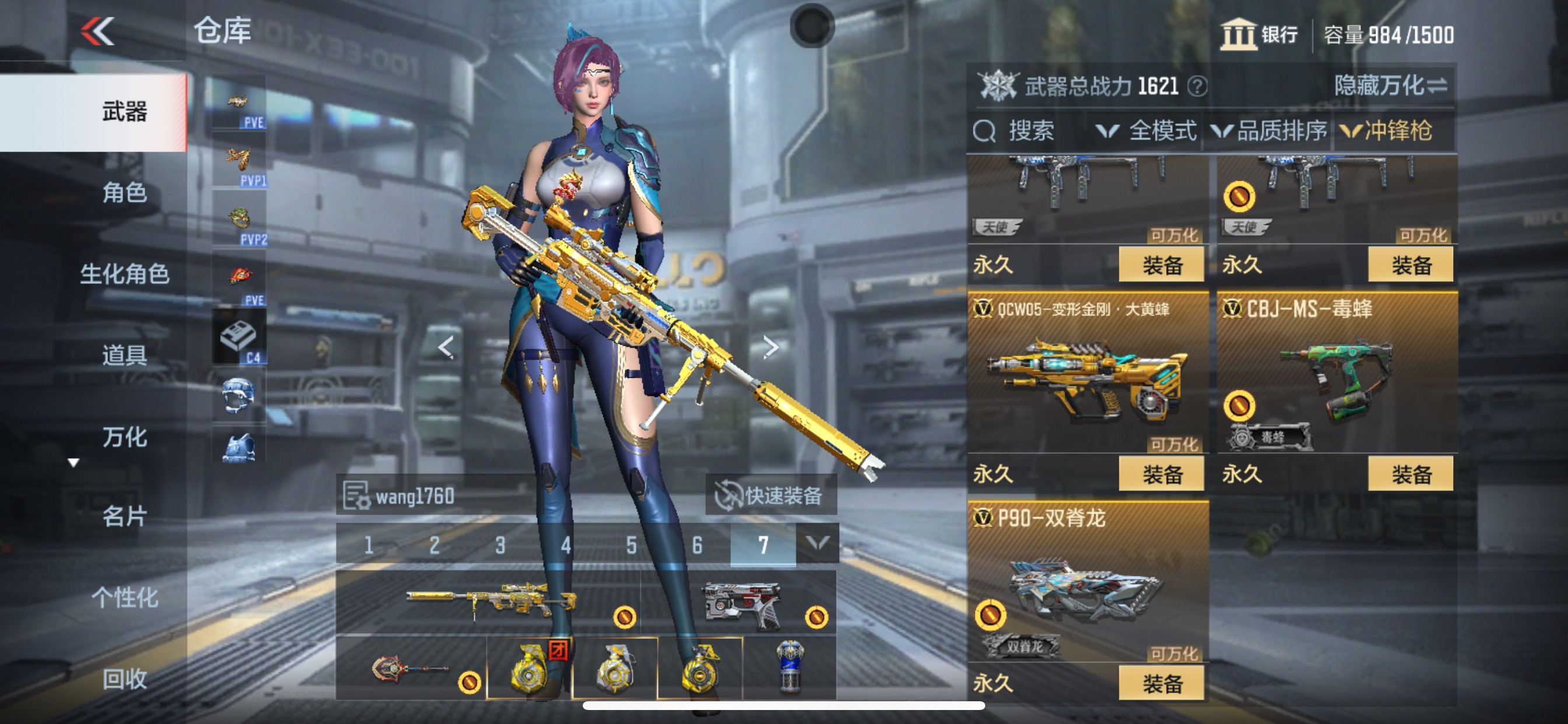 CFMHG347005枪战王者账号详情图27