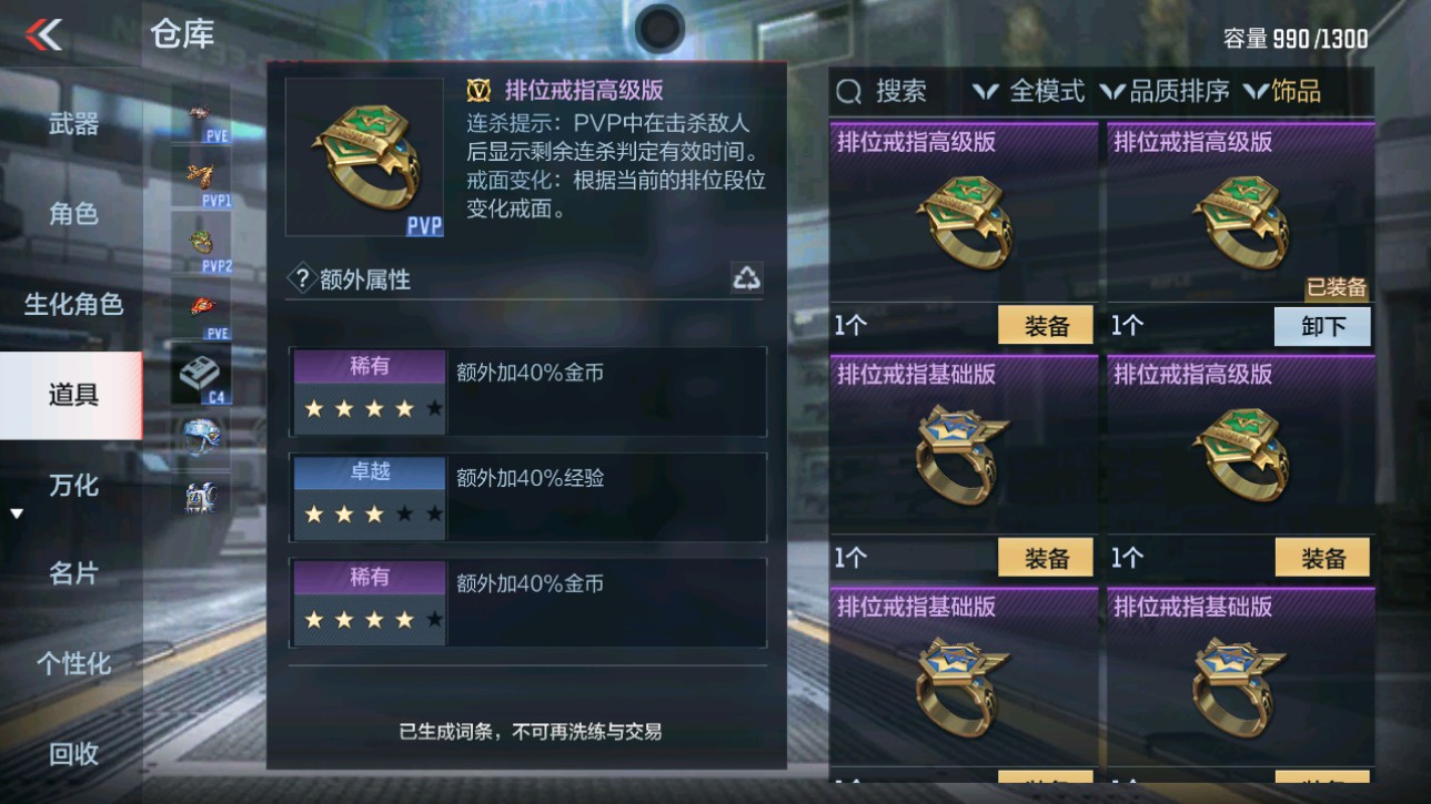 CFMHG346984枪战王者账号详情图42 CFMHG346984枪战王者账号详情图42