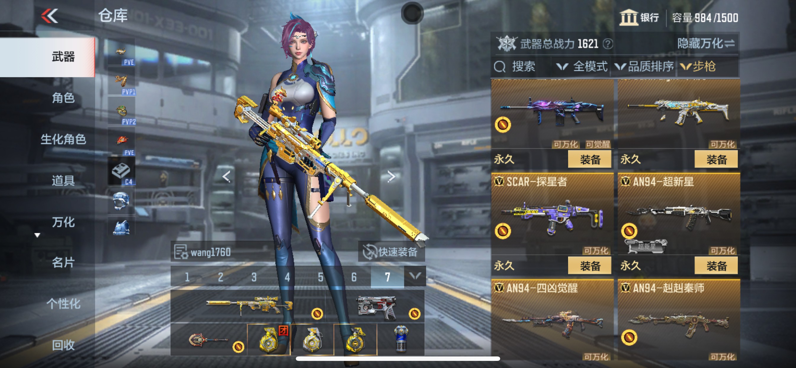 CFMHG347005枪战王者账号详情图6