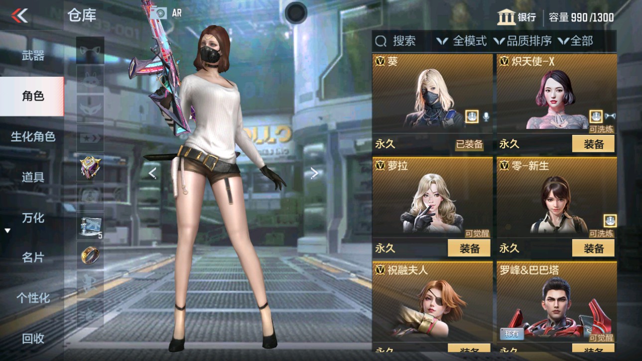 CFMHG346984枪战王者账号详情图2 CFMHG346984枪战王者账号详情图2