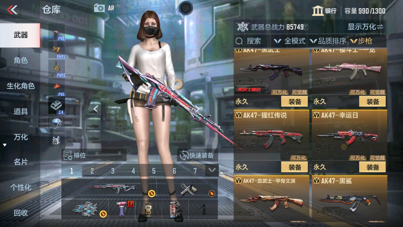 CFMHG346984枪战王者账号详情图4 CFMHG346984枪战王者账号详情图4