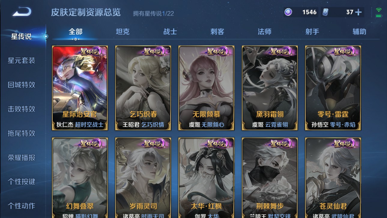 CFMHG346853枪战王者账号详情图82