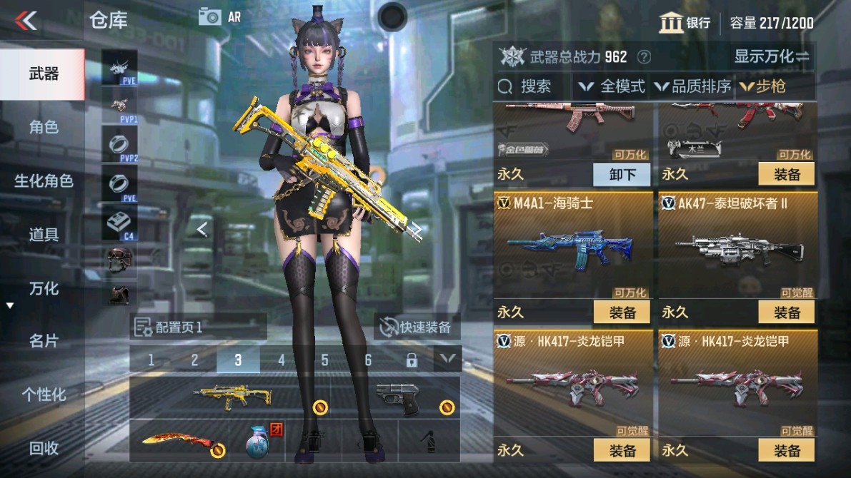 CFMHG346854枪战王者账号详情图3 CFMHG346854枪战王者账号详情图3