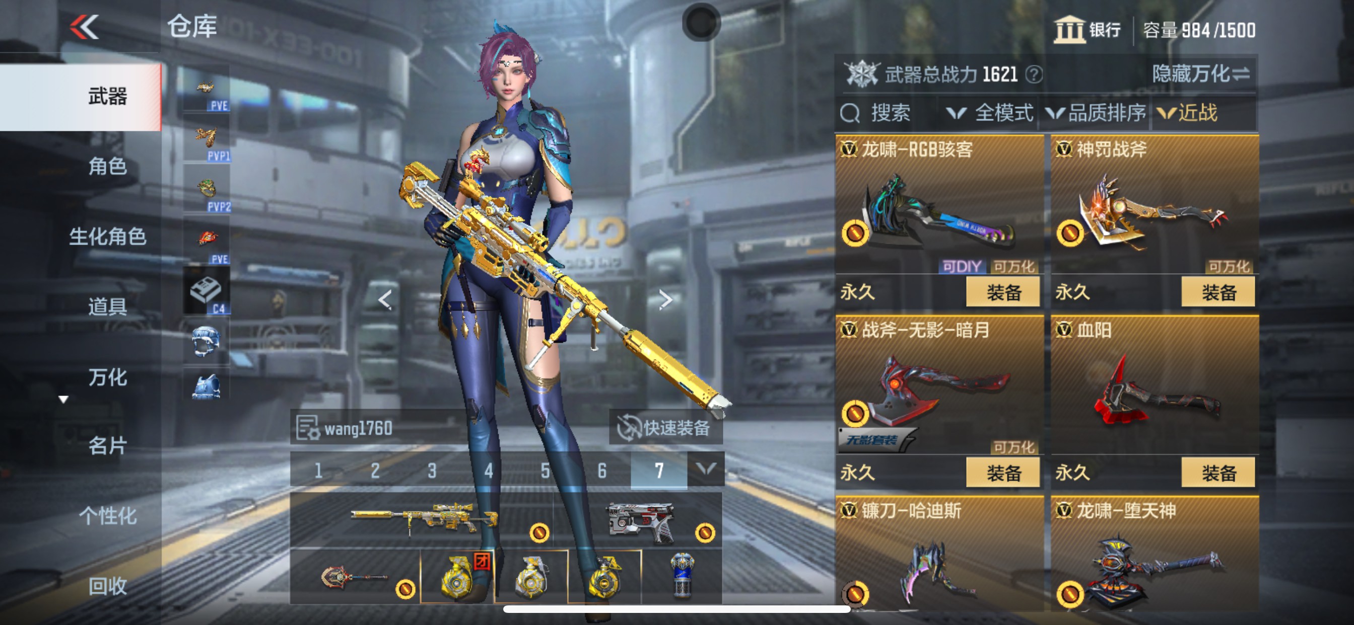 CFMHG347005枪战王者账号详情图20