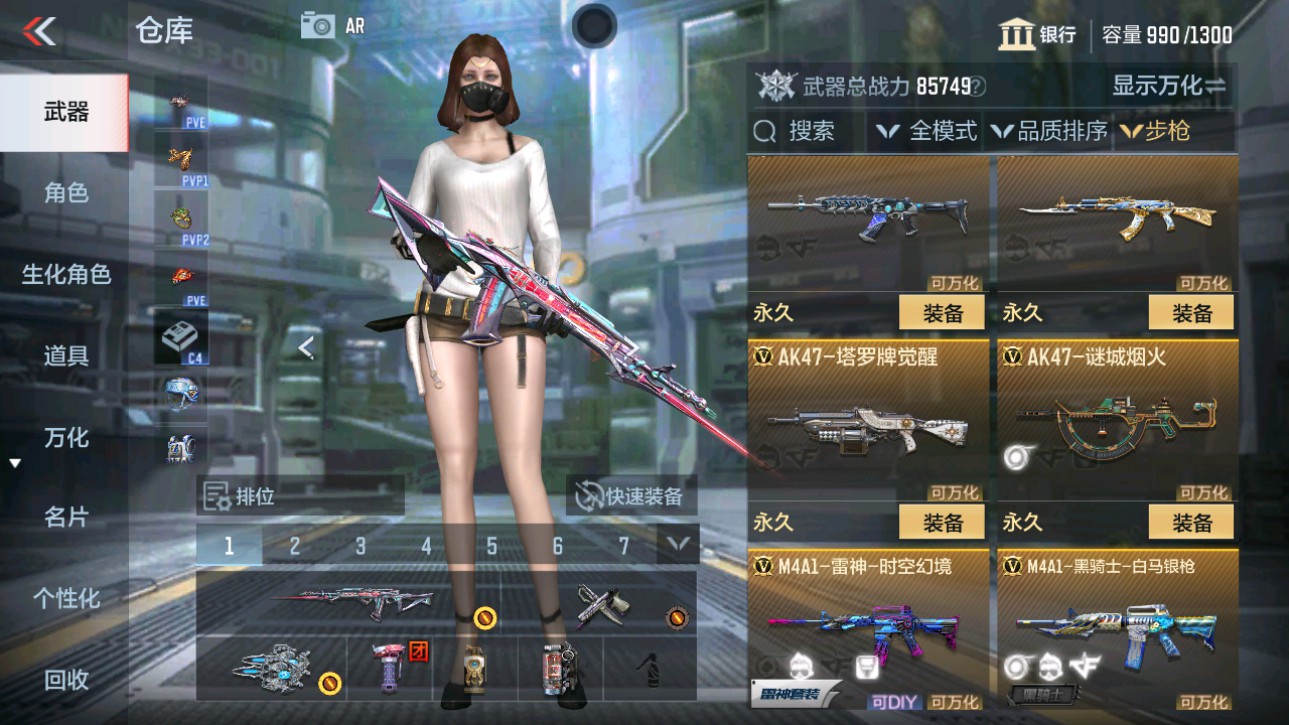 CFMHG346984枪战王者账号详情图5 CFMHG346984枪战王者账号详情图5