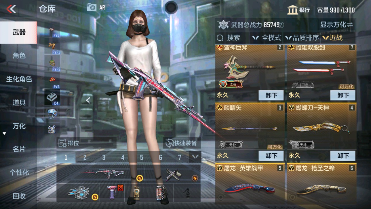 CFMHG346984枪战王者账号详情图20 CFMHG346984枪战王者账号详情图20