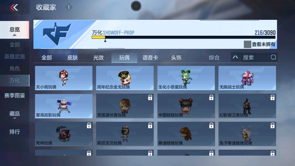 CFMHG346990枪战王者账号详情图39