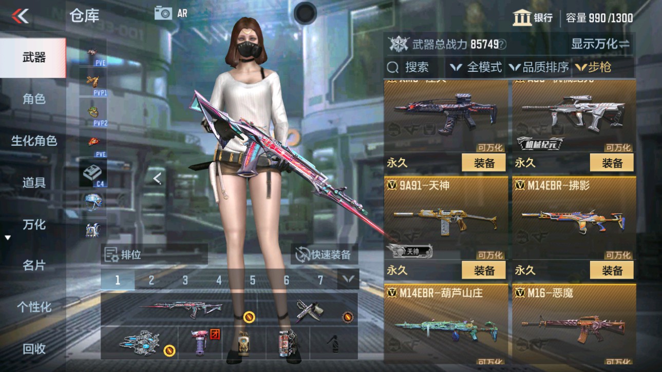 CFMHG346984枪战王者账号详情图9 CFMHG346984枪战王者账号详情图9