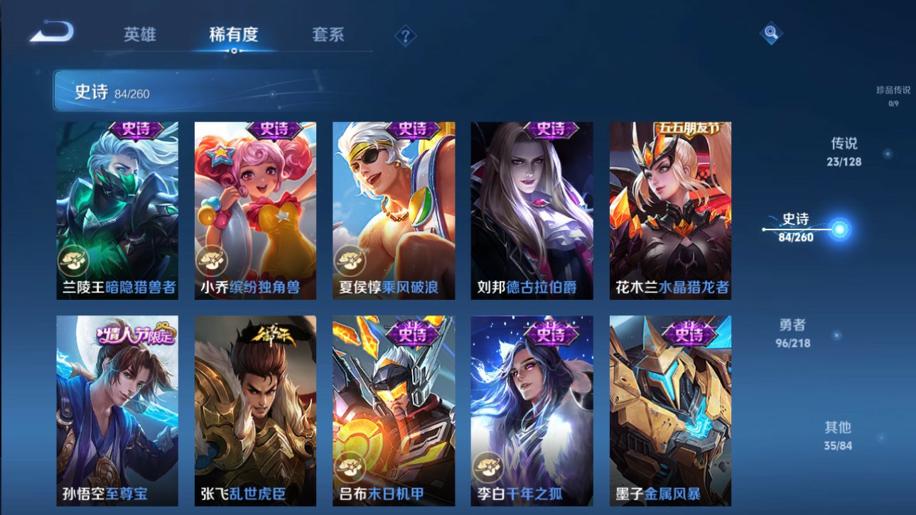 CFMHG346853枪战王者账号详情图79