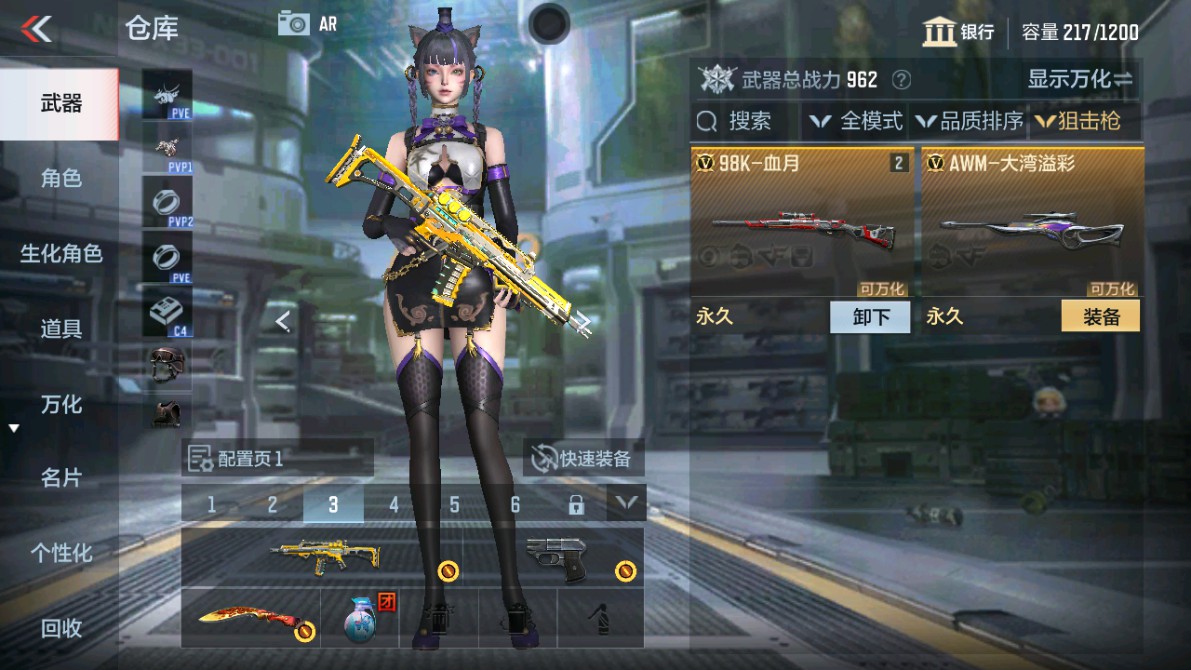 CFMHG346854枪战王者账号详情图4 CFMHG346854枪战王者账号详情图4