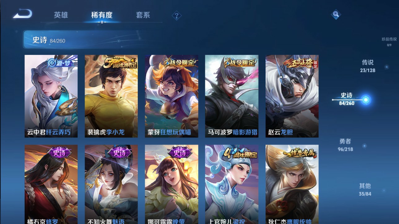 CFMHG346853枪战王者账号详情图77