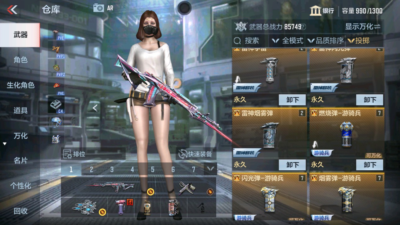 CFMHG346984枪战王者账号详情图27 CFMHG346984枪战王者账号详情图27