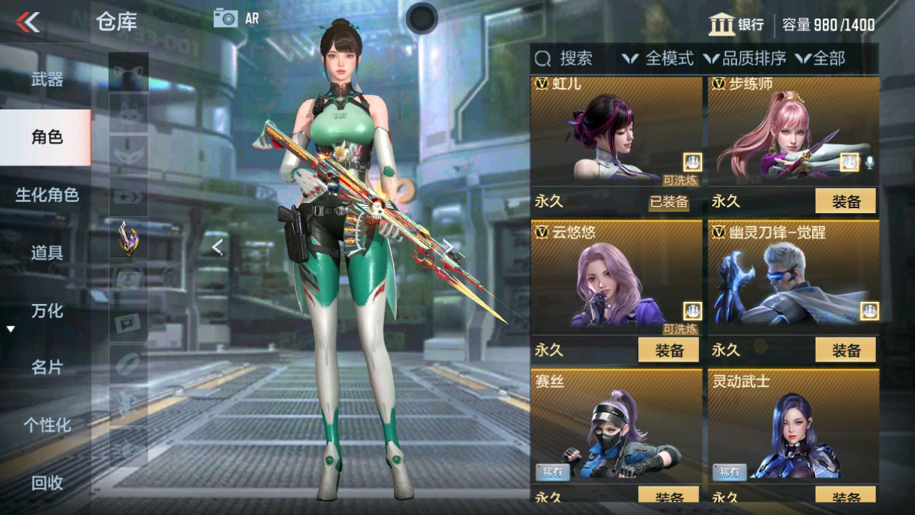 CFMHG346853枪战王者账号详情图3
