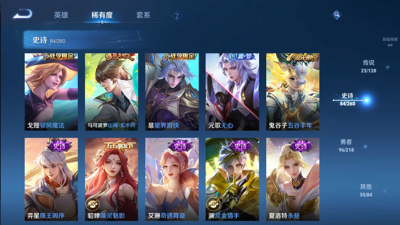CFMHG346853枪战王者账号详情图75