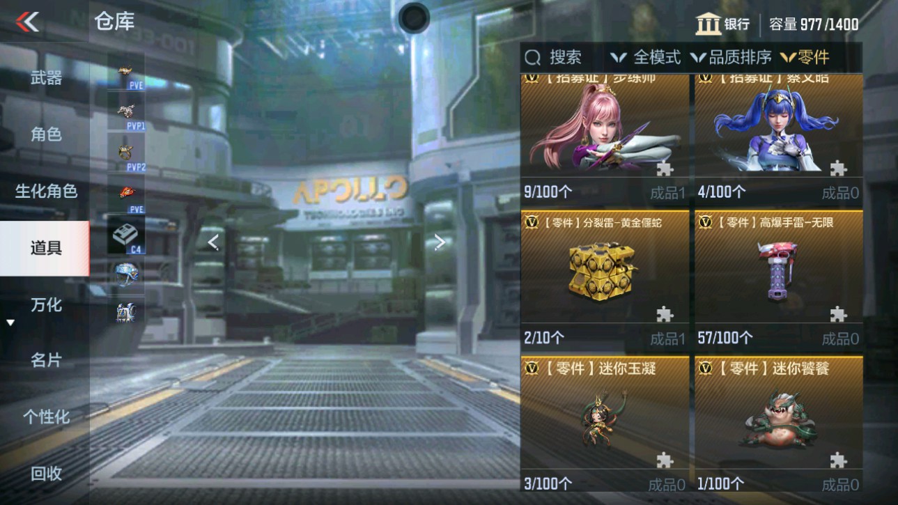 CFMHG346853枪战王者账号详情图48