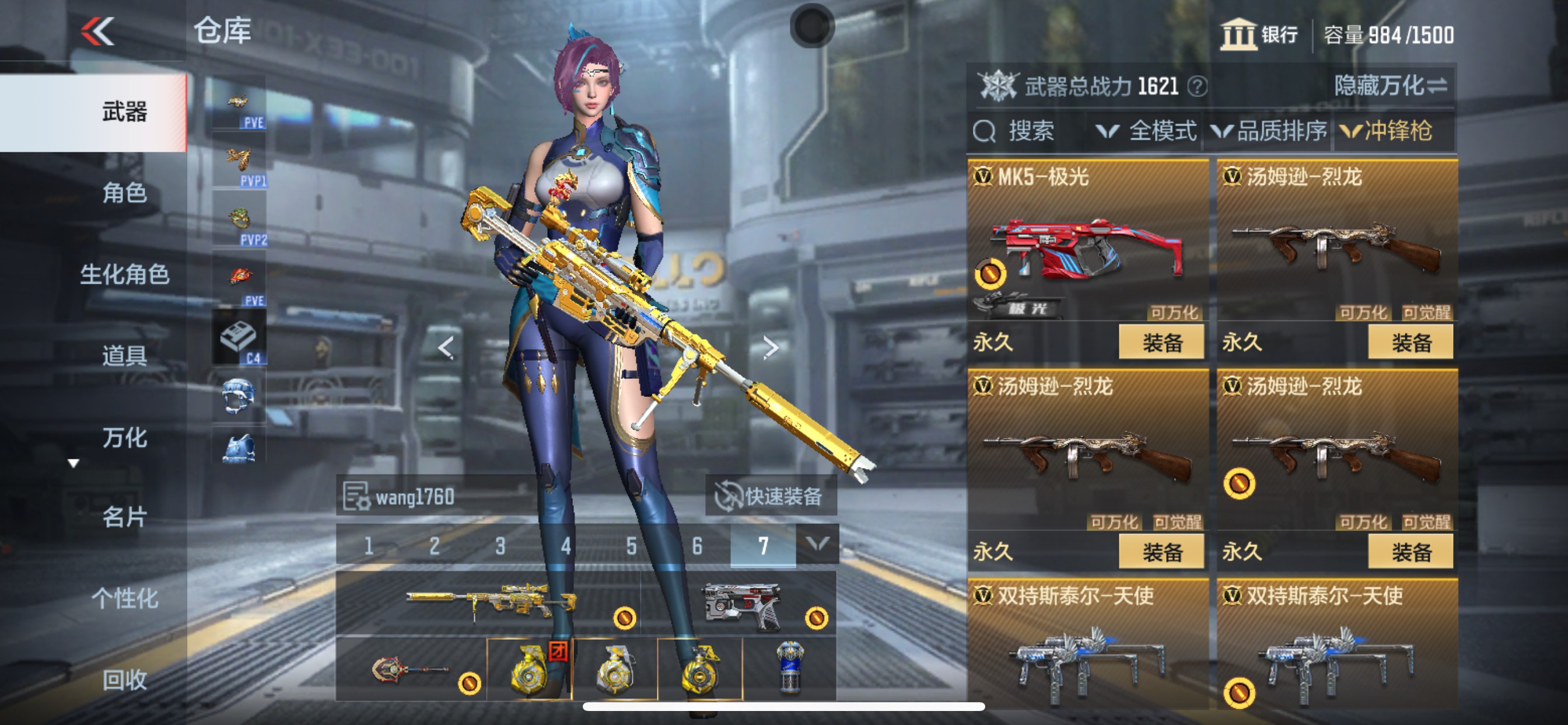 CFMHG347005枪战王者账号详情图26