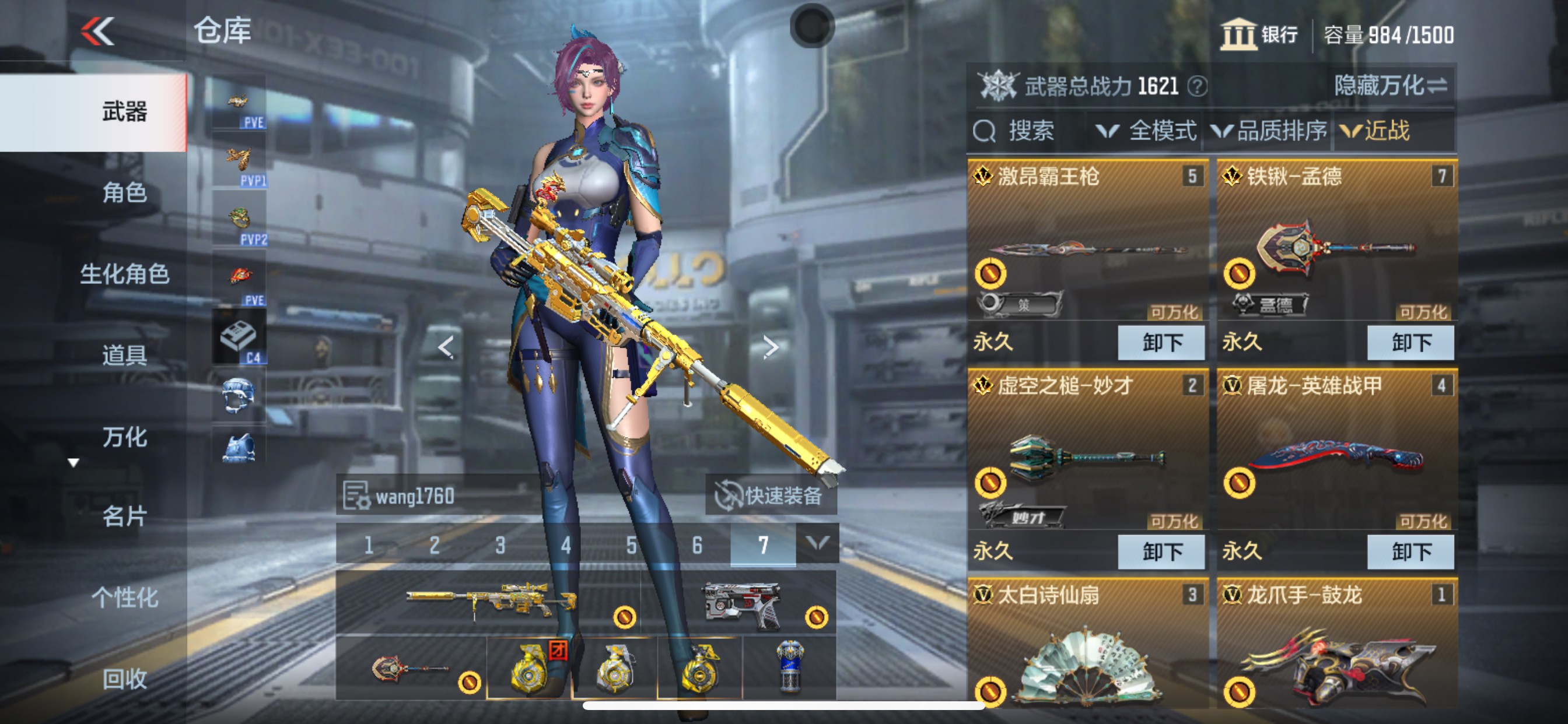 CFMHG347005枪战王者账号详情图18