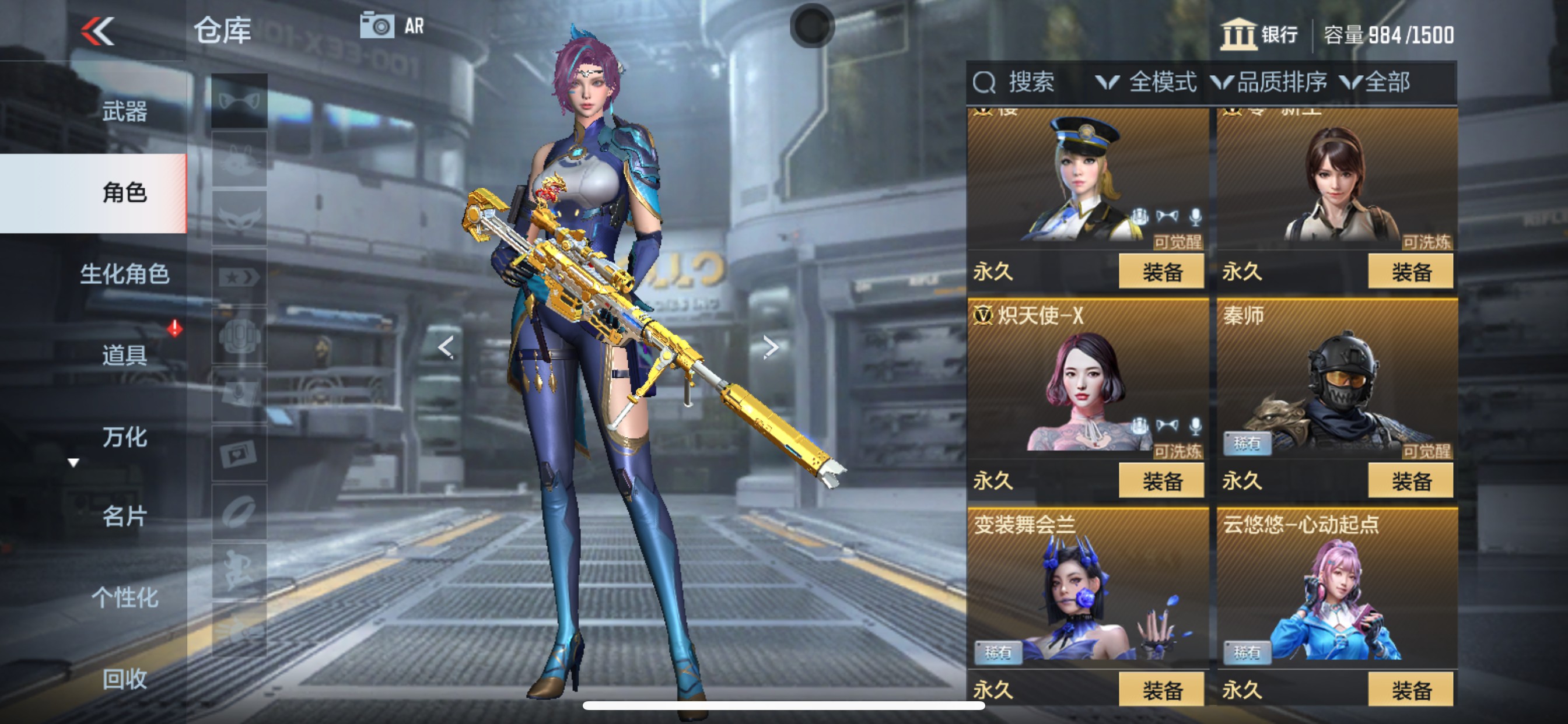 CFMHG347005枪战王者账号详情图44
