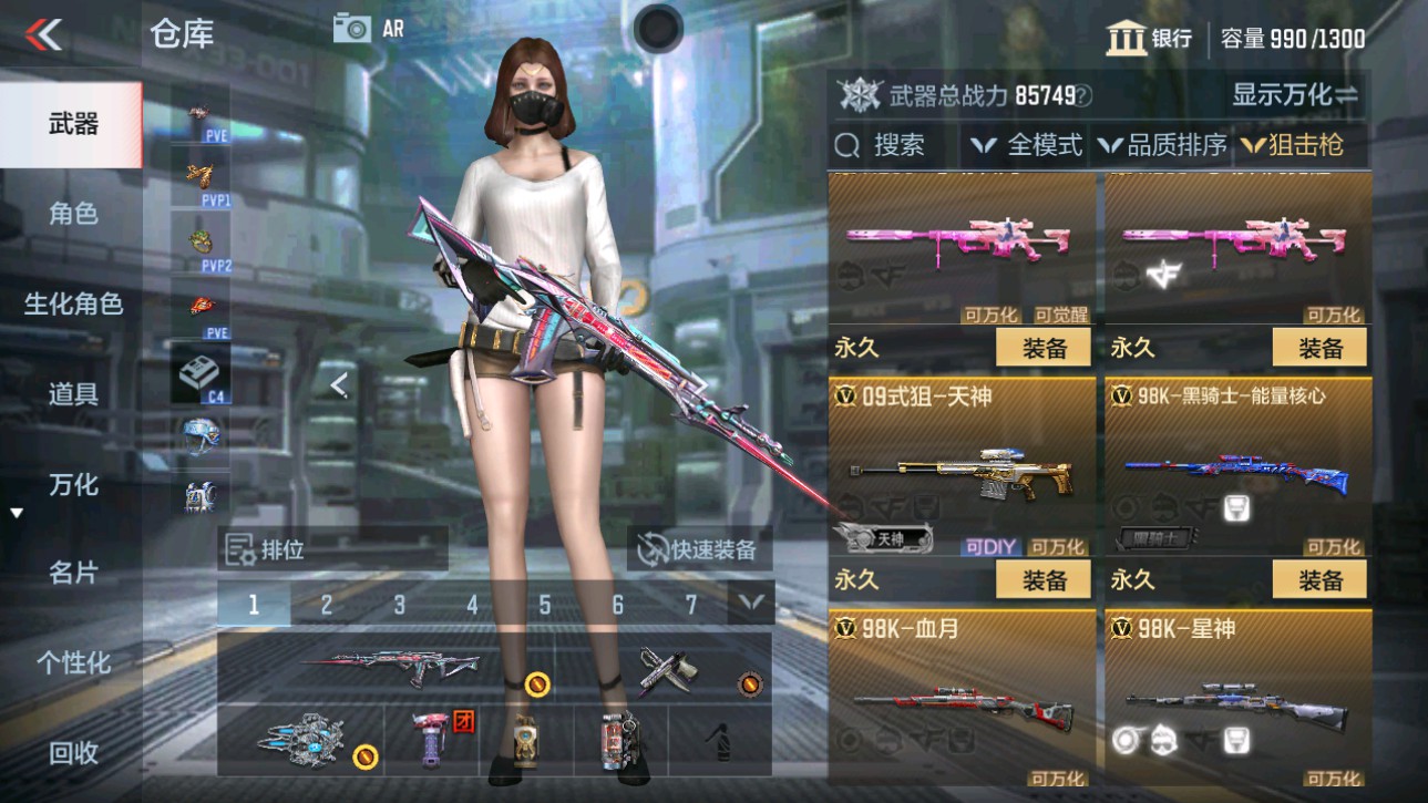 CFMHG346984枪战王者账号详情图14 CFMHG346984枪战王者账号详情图14