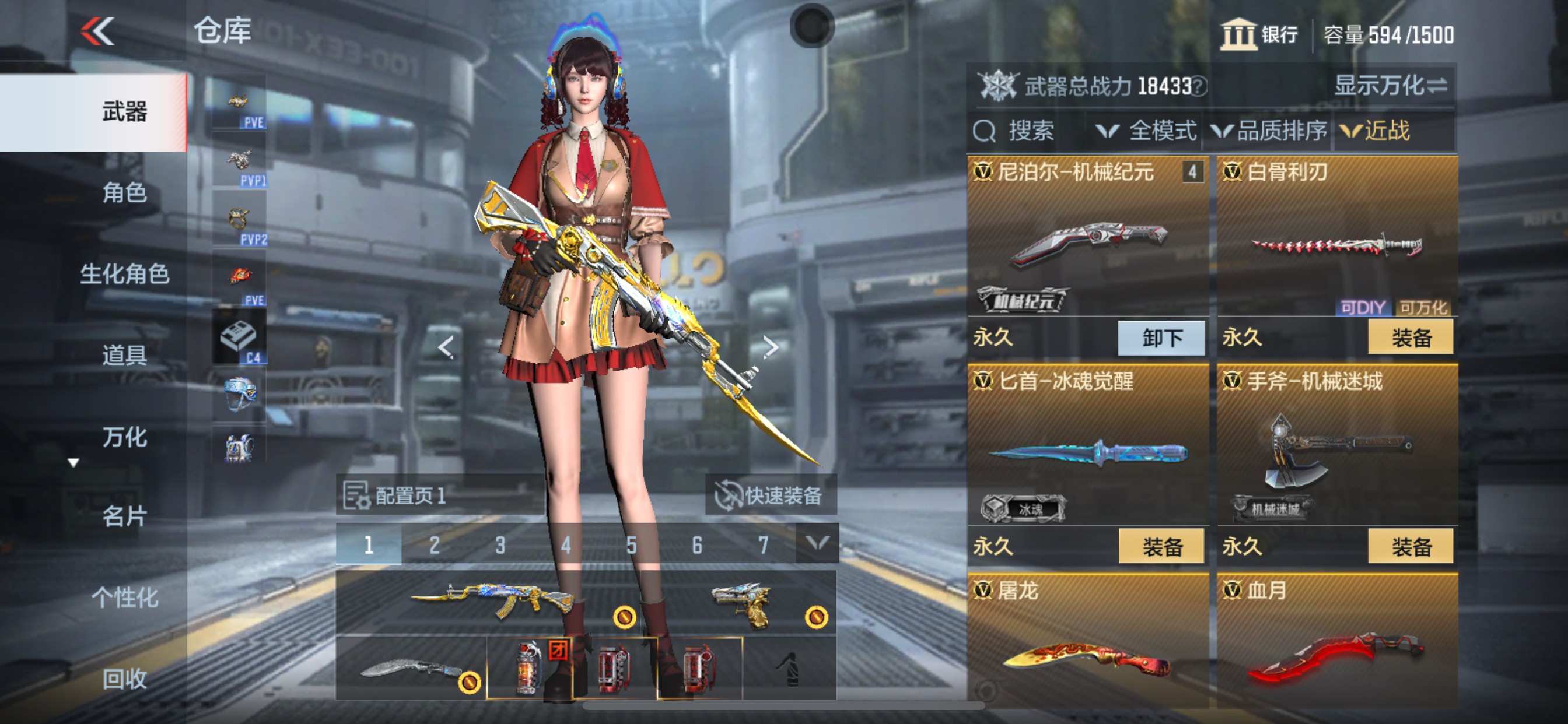 CFMHG347008枪战王者账号详情图14 CFMHG347008枪战王者账号详情图14