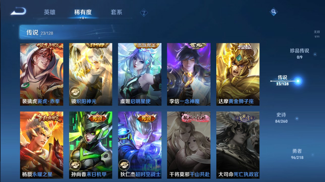 CFMHG346853枪战王者账号详情图72
