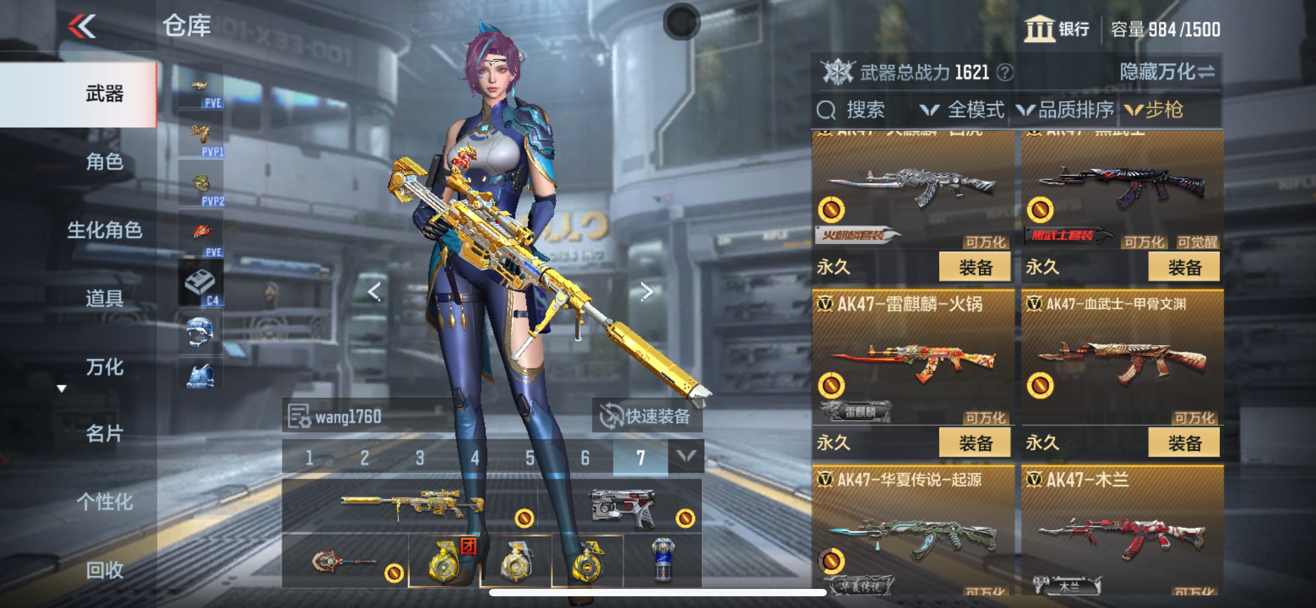 CFMHG347005枪战王者账号详情图3