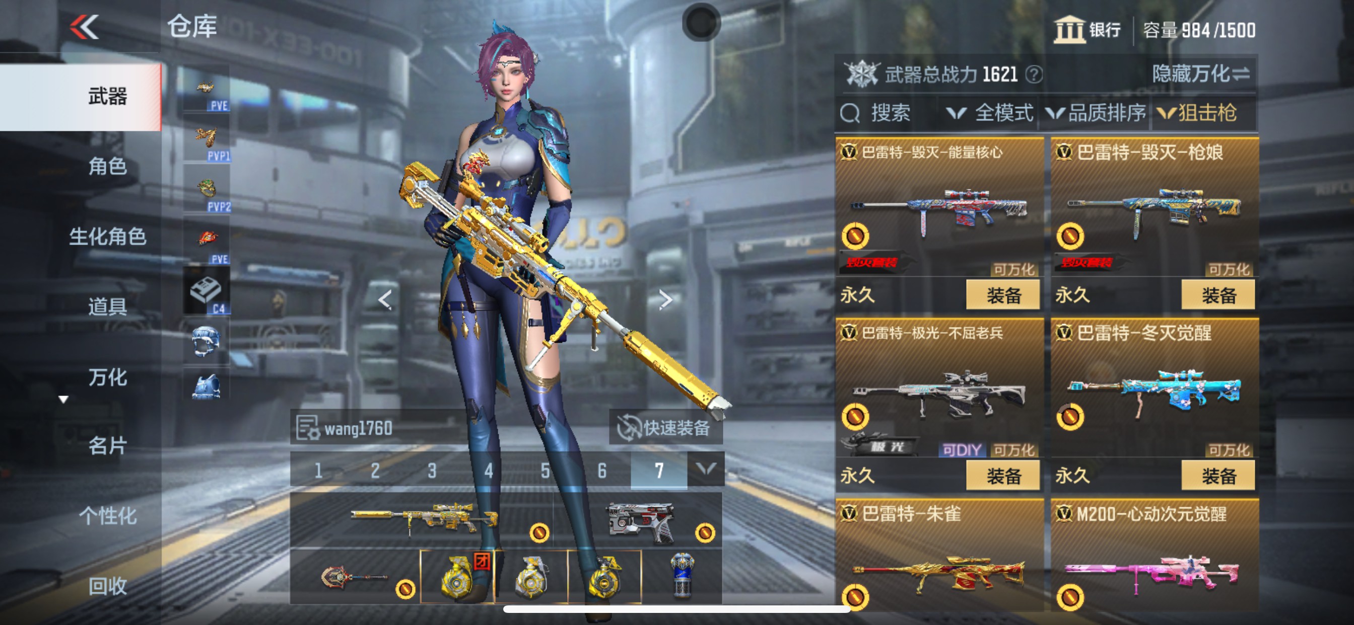 CFMHG347005枪战王者账号详情图10