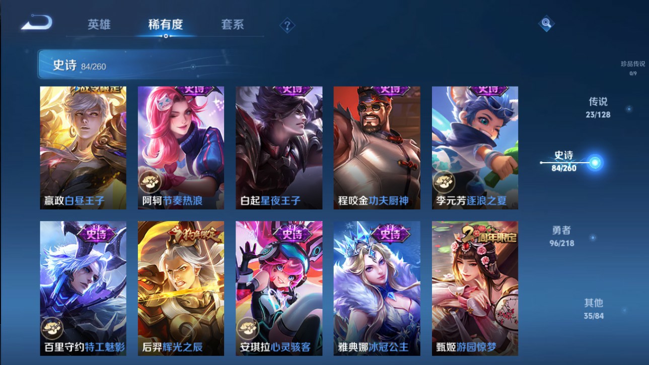 CFMHG346853枪战王者账号详情图78