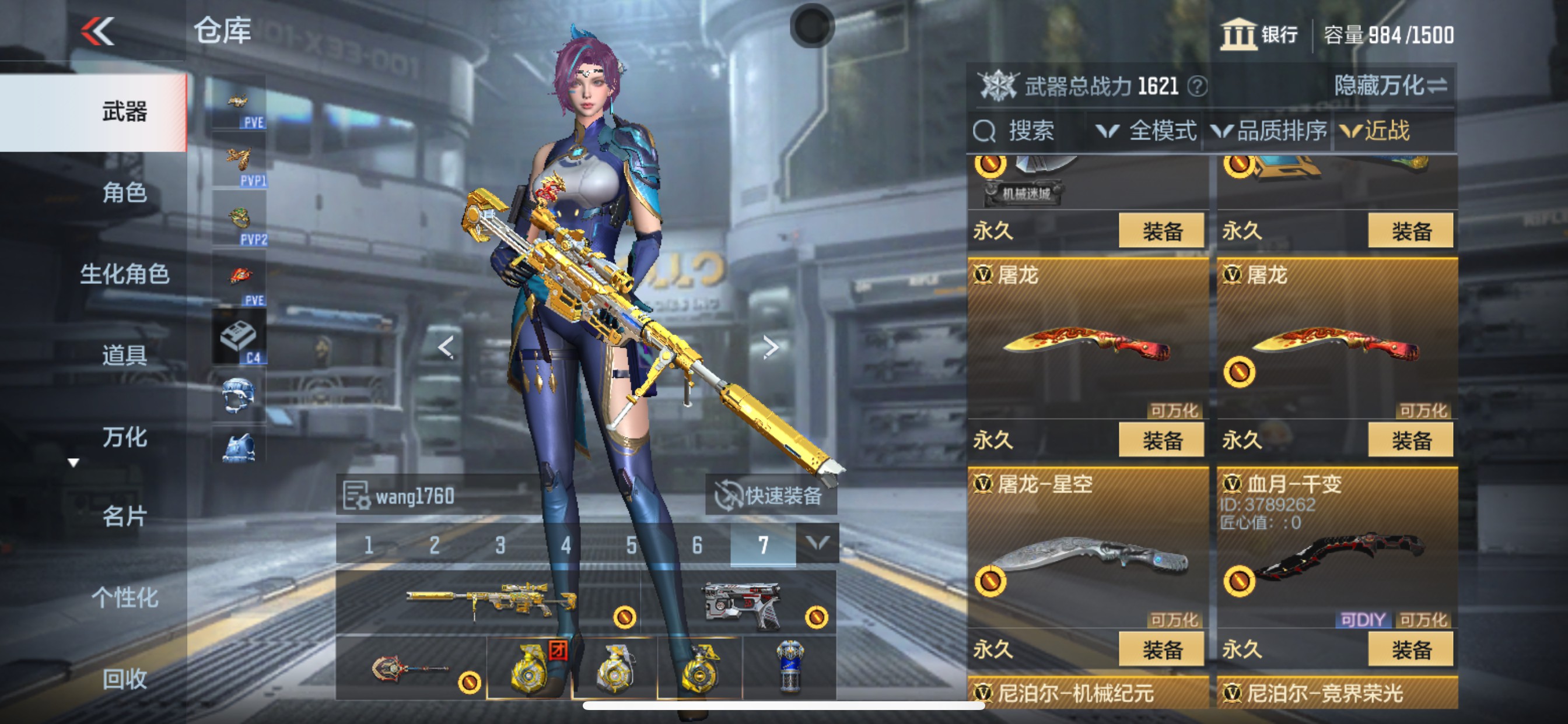 CFMHG347005枪战王者账号详情图21