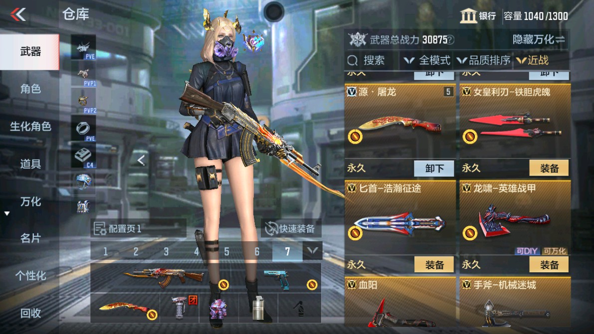 CFMHG346990枪战王者账号详情图16