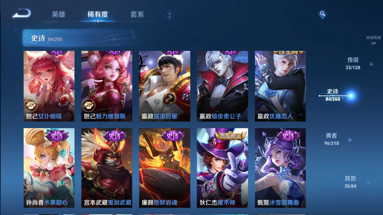 CFMHG346853枪战王者账号详情图80