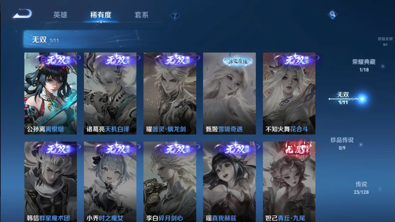 CFMHG346853枪战王者账号详情图69