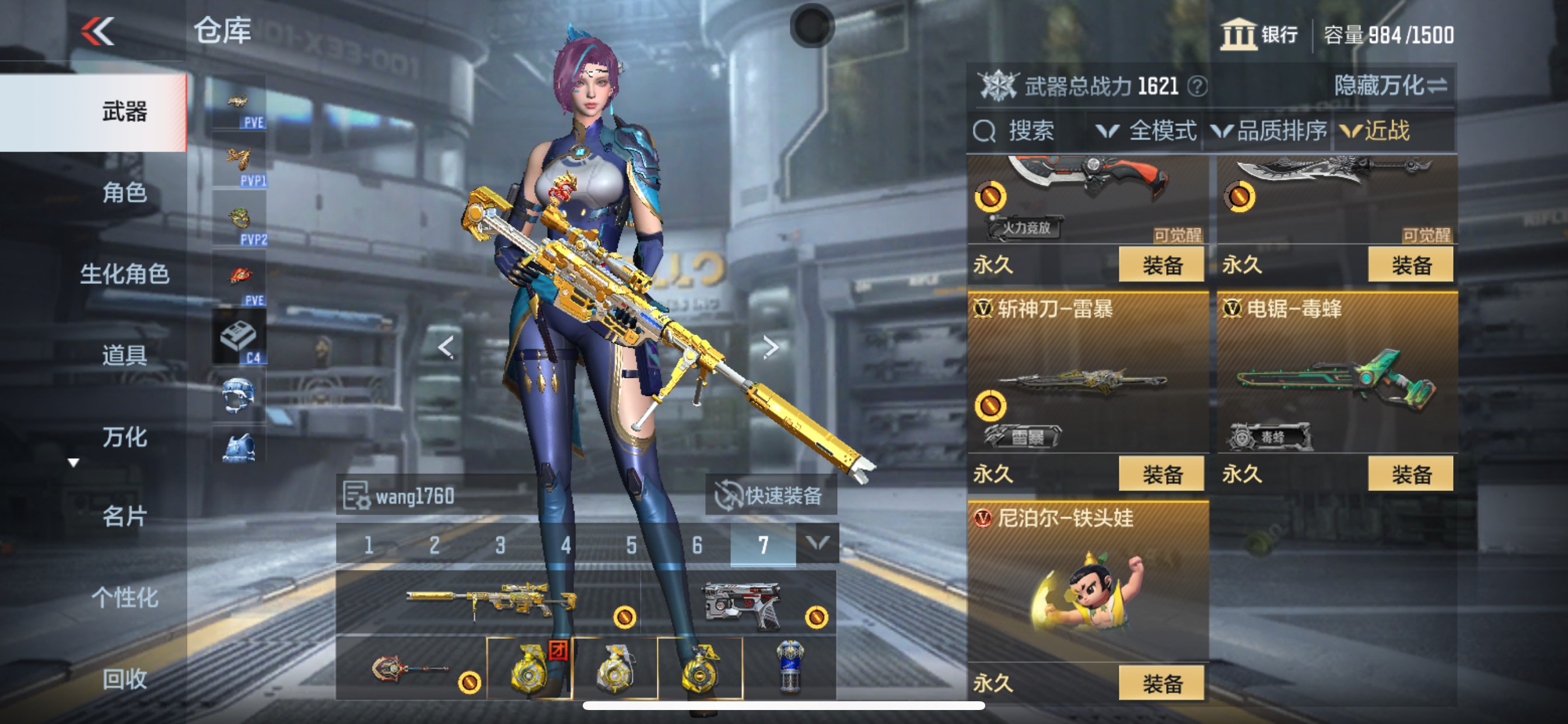 CFMHG347005枪战王者账号详情图25