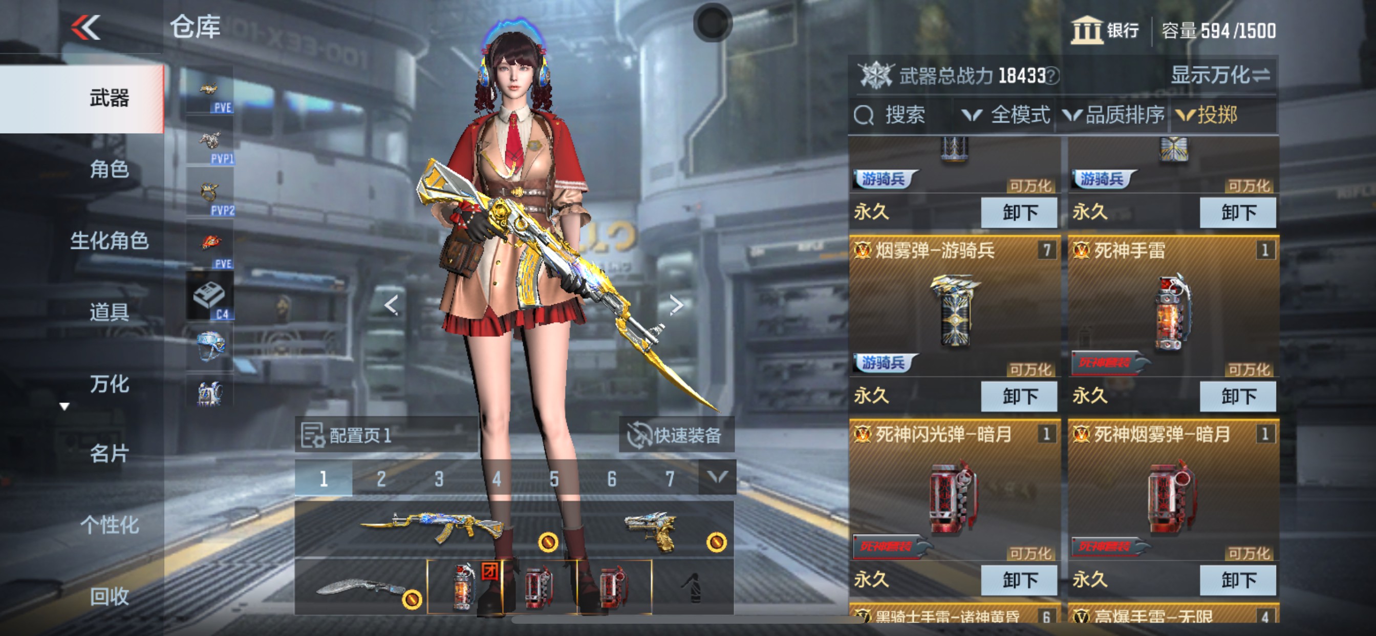 CFMHG347008枪战王者账号详情图20 CFMHG347008枪战王者账号详情图20