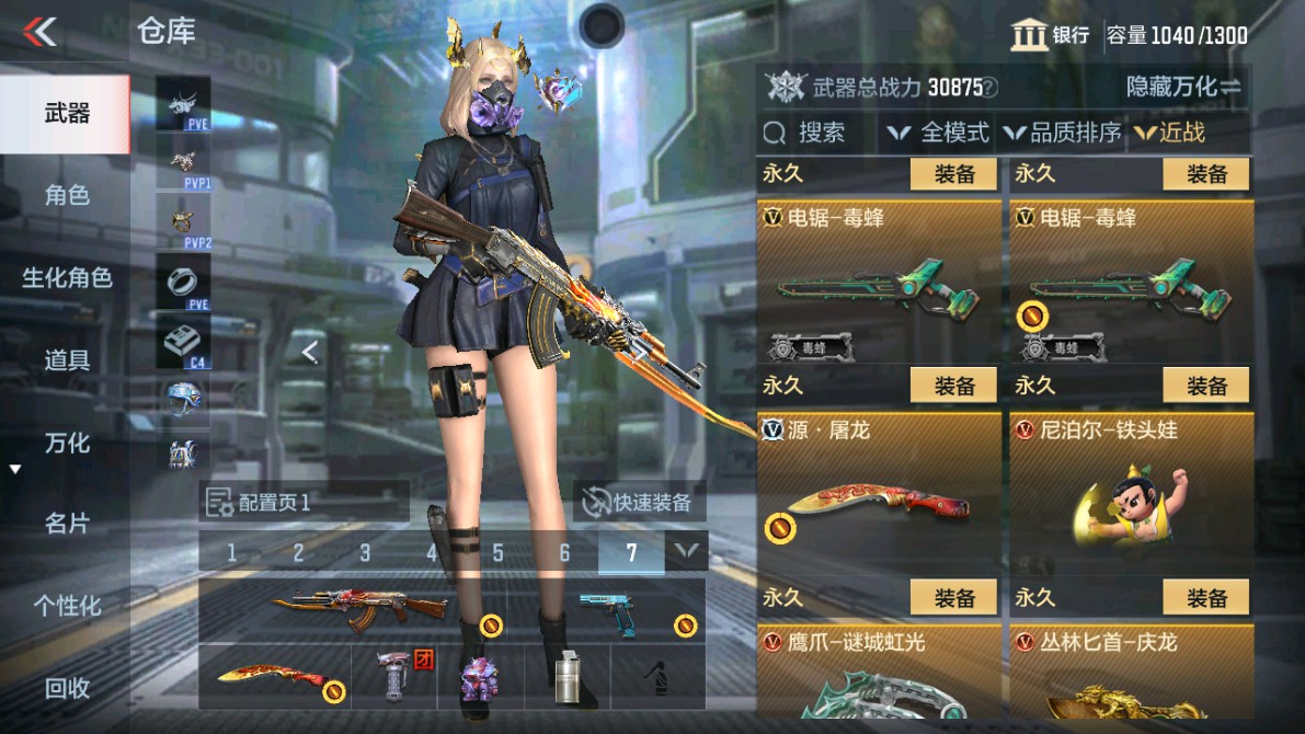 CFMHG346990枪战王者账号详情图19