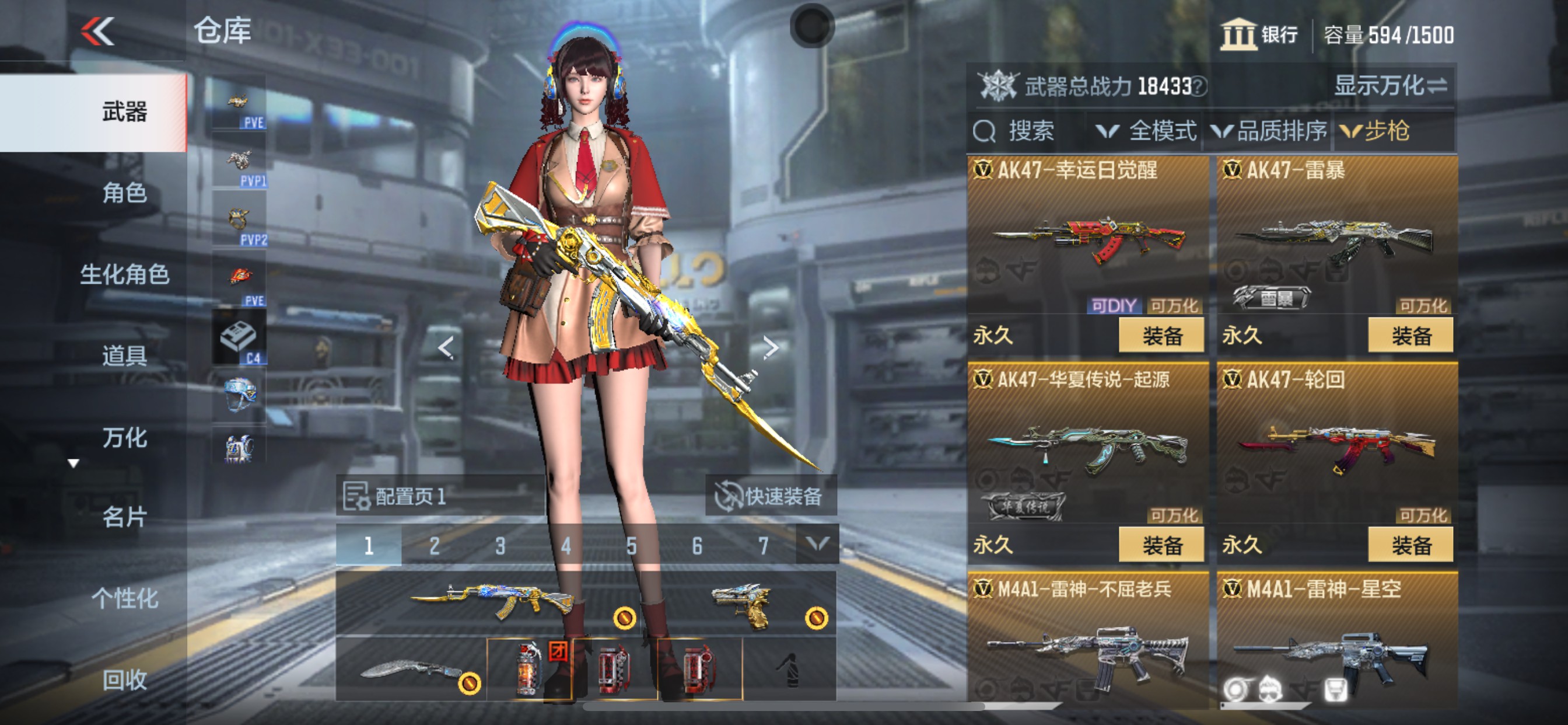CFMHG347008枪战王者账号详情图3 CFMHG347008枪战王者账号详情图3